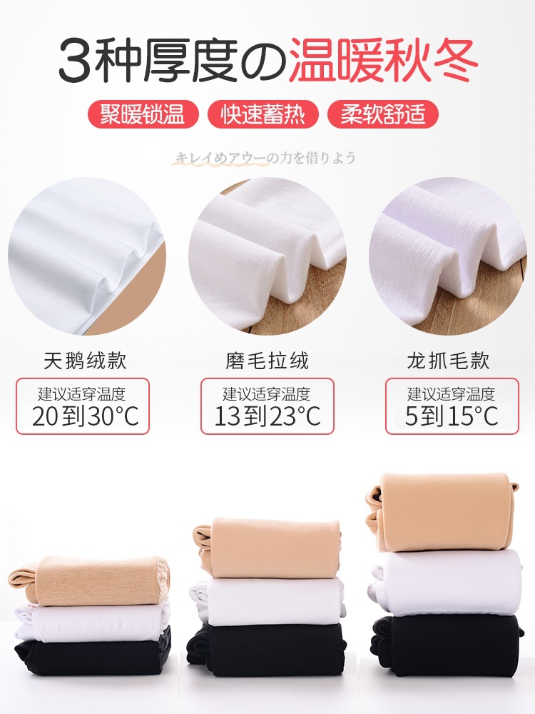 White Girls Dance Socks Children's Romper Solid Color Coaster Spring and Autumn Thin Stockings Summer Dancing Grading Leggings