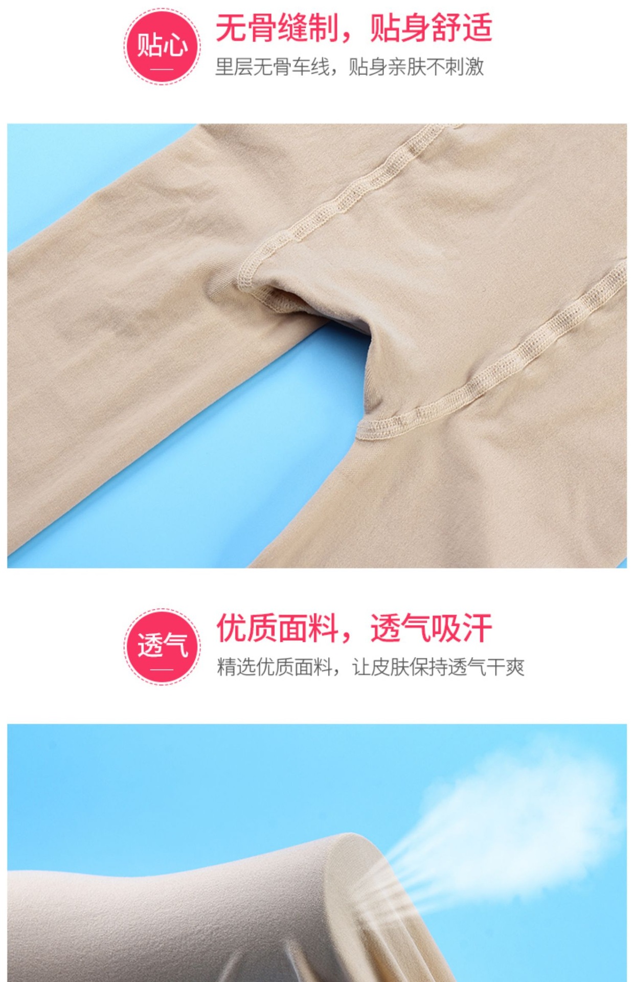 White Girls Dance Socks Children's Romper Solid Color Coaster Spring and Autumn Thin Stockings Summer Dancing Grading Leggings