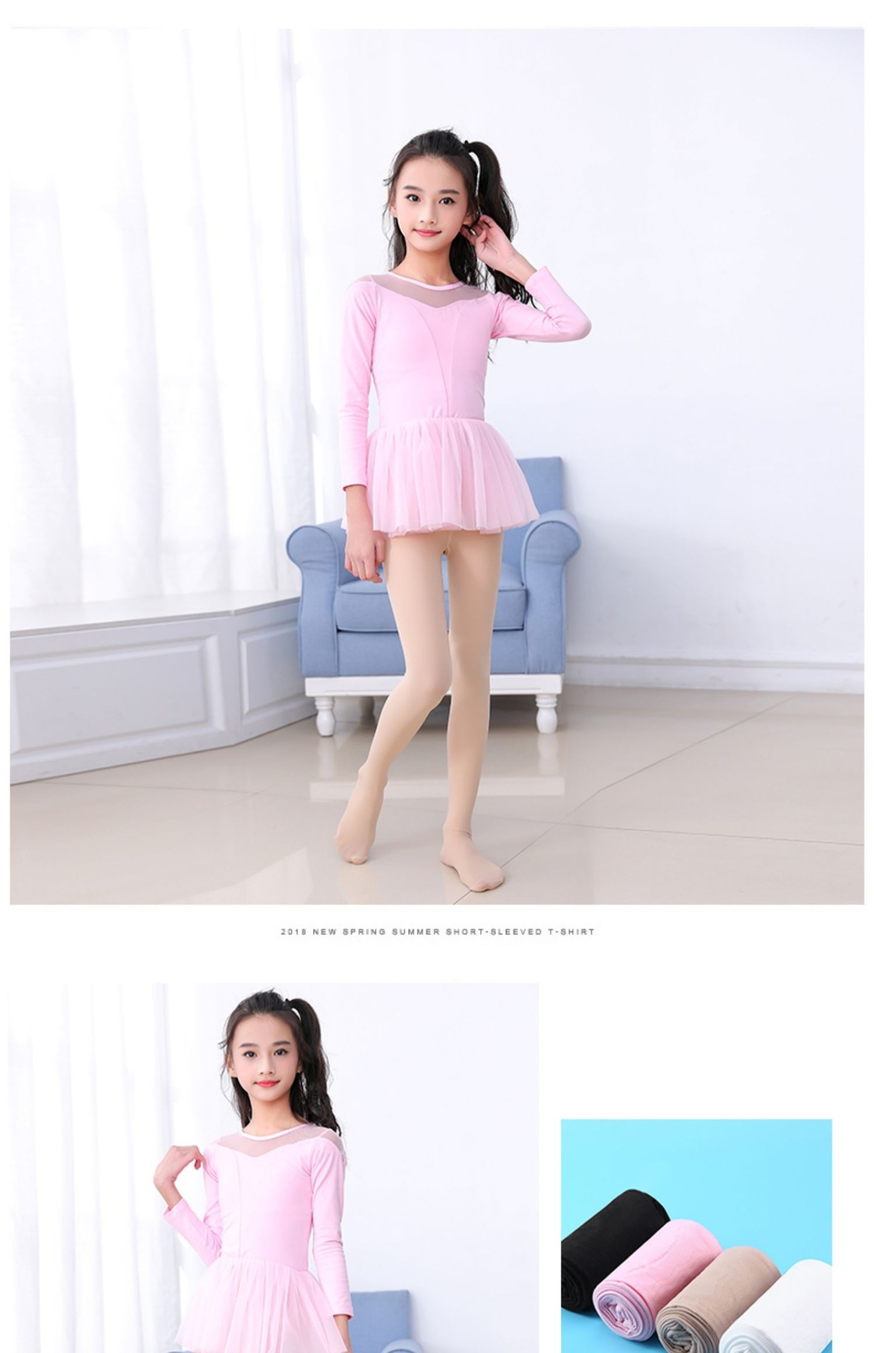 White Girls Dance Socks Children's Romper Solid Color Coaster Spring and Autumn Thin Stockings Summer Dancing Grading Leggings