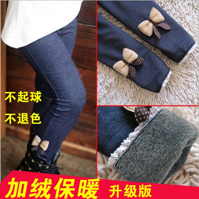 Child Girl Leggings Fleece-Lined Thickened Autumn Winter Baby Medium and Big Children&#039;s Denim-like Outerwear Pants Children&#039;s Clothing