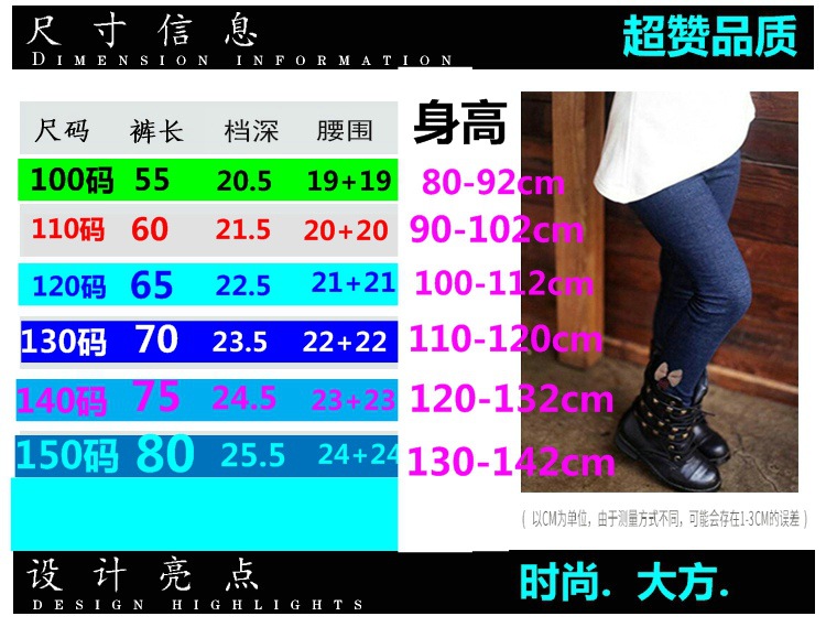 Child Girl Leggings Fleece-Lined Thickened Autumn Winter Baby Medium and Big Children's Denim-like Outerwear Pants Children's Clothing