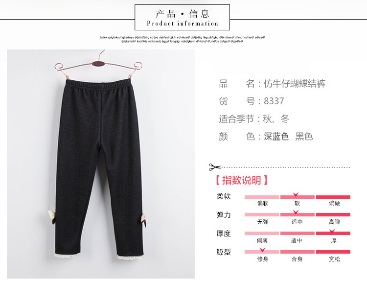 Child Girl Leggings Fleece-Lined Thickened Autumn Winter Baby Medium and Big Children's Denim-like Outerwear Pants Children's Clothing
