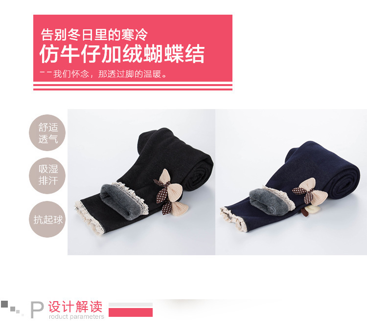 Child Girl Leggings Fleece-Lined Thickened Autumn Winter Baby Medium and Big Children's Denim-like Outerwear Pants Children's Clothing