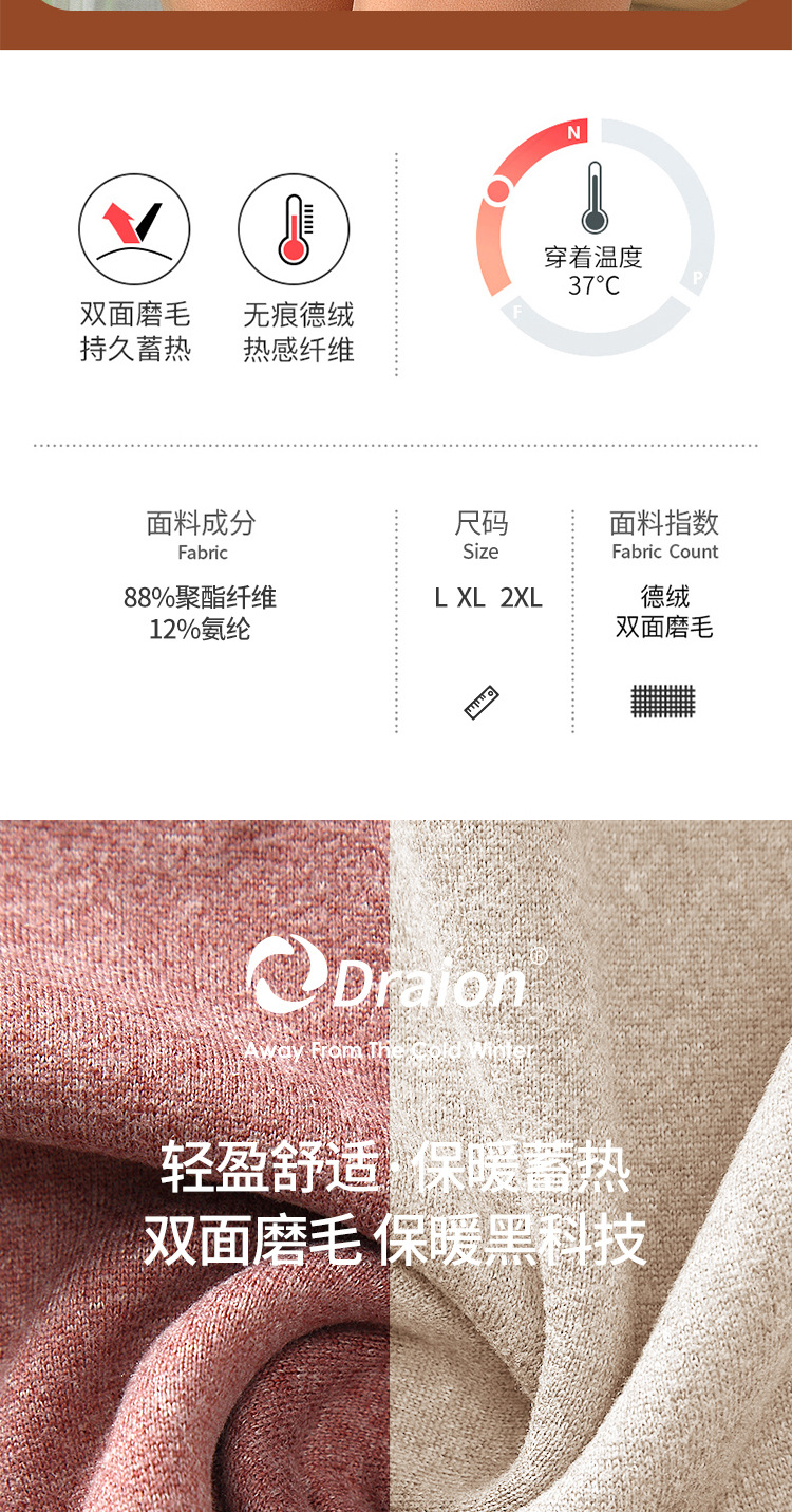 Undershirt 2021 Autumn Underwear Leggings Autumn and Winter Dralon Thermal Underwear Women's Self-Heating Thermal Suit Women