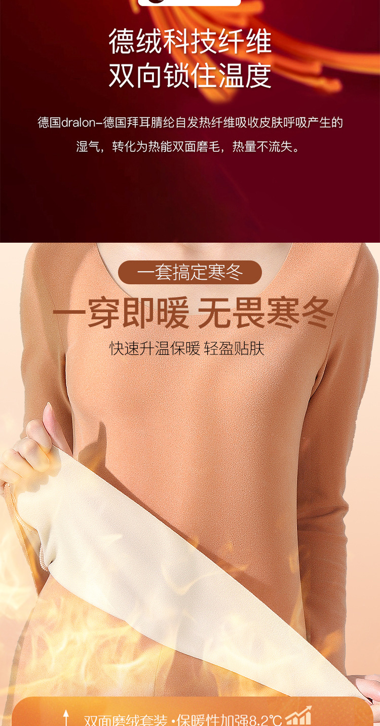 Undershirt 2021 Autumn Underwear Leggings Autumn and Winter Dralon Thermal Underwear Women's Self-Heating Thermal Suit Women