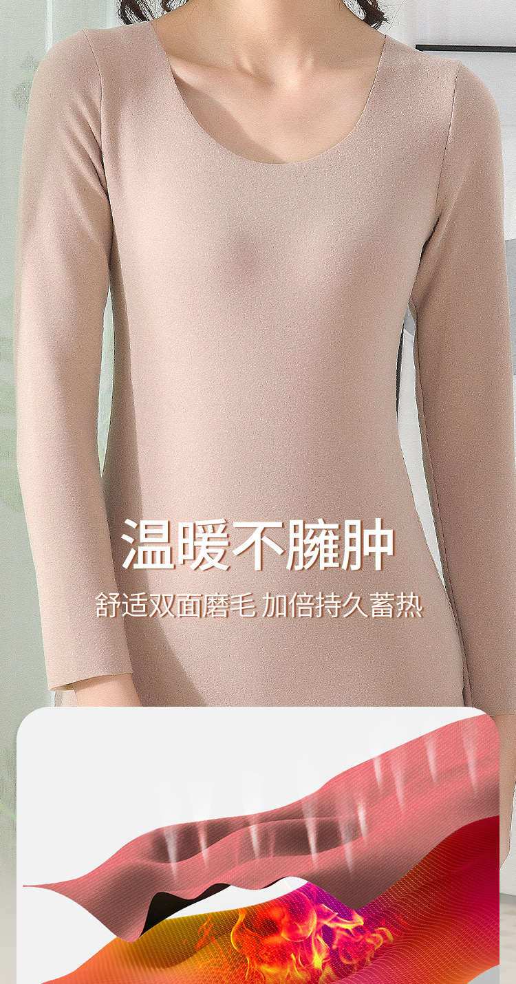 Undershirt 2021 Autumn Underwear Leggings Autumn and Winter Dralon Thermal Underwear Women's Self-Heating Thermal Suit Women