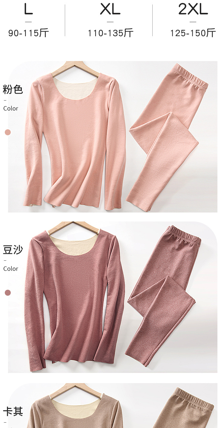 Undershirt 2021 Autumn Underwear Leggings Autumn and Winter Dralon Thermal Underwear Women's Self-Heating Thermal Suit Women