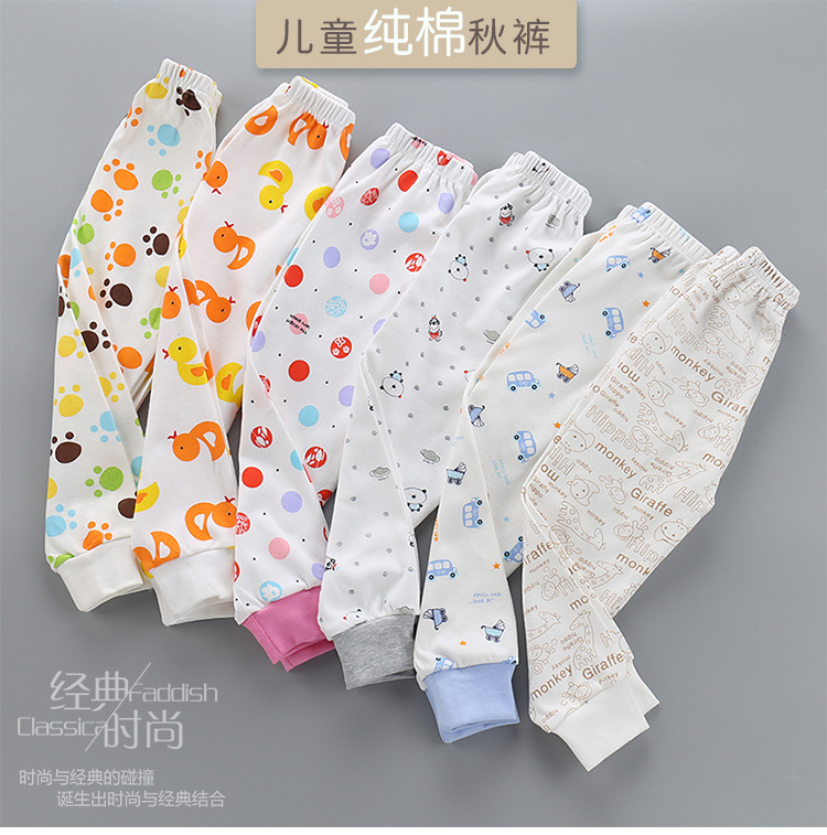 2021 Autumn New Children's Long Johns Cotton Boys Girls Leggings Baby Cotton Compression Pants Trousers Children's Clothing