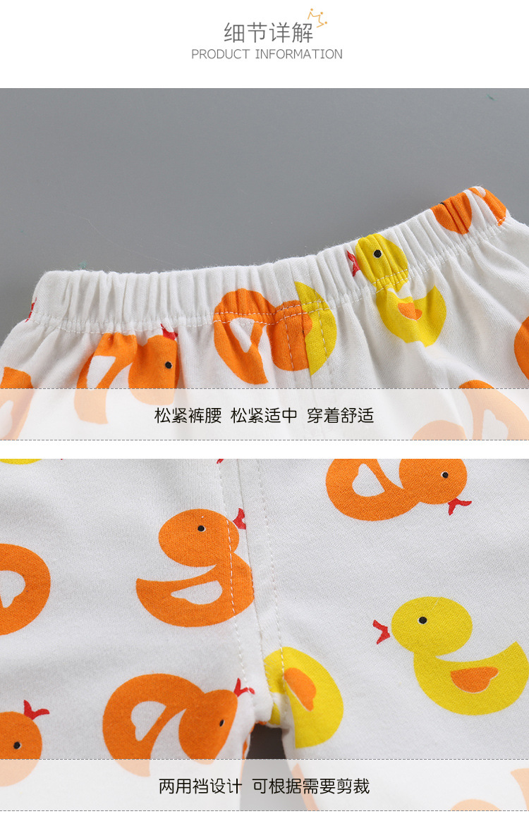 2021 Autumn New Children's Long Johns Cotton Boys Girls Leggings Baby Cotton Compression Pants Trousers Children's Clothing