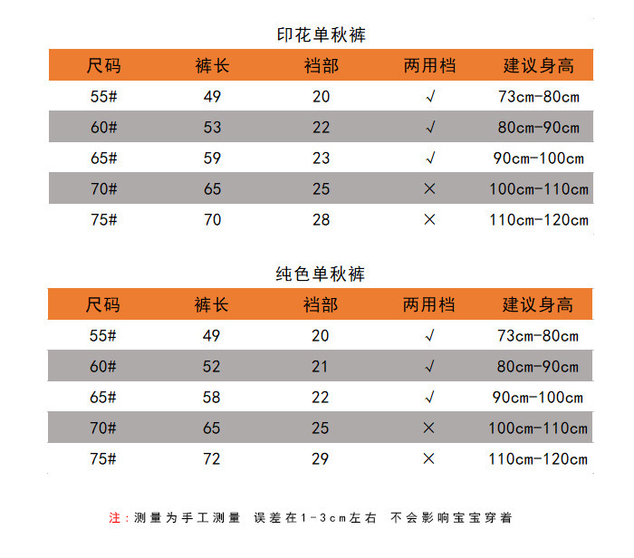 2021 Autumn New Children's Long Johns Cotton Boys Girls Leggings Baby Cotton Compression Pants Trousers Children's Clothing