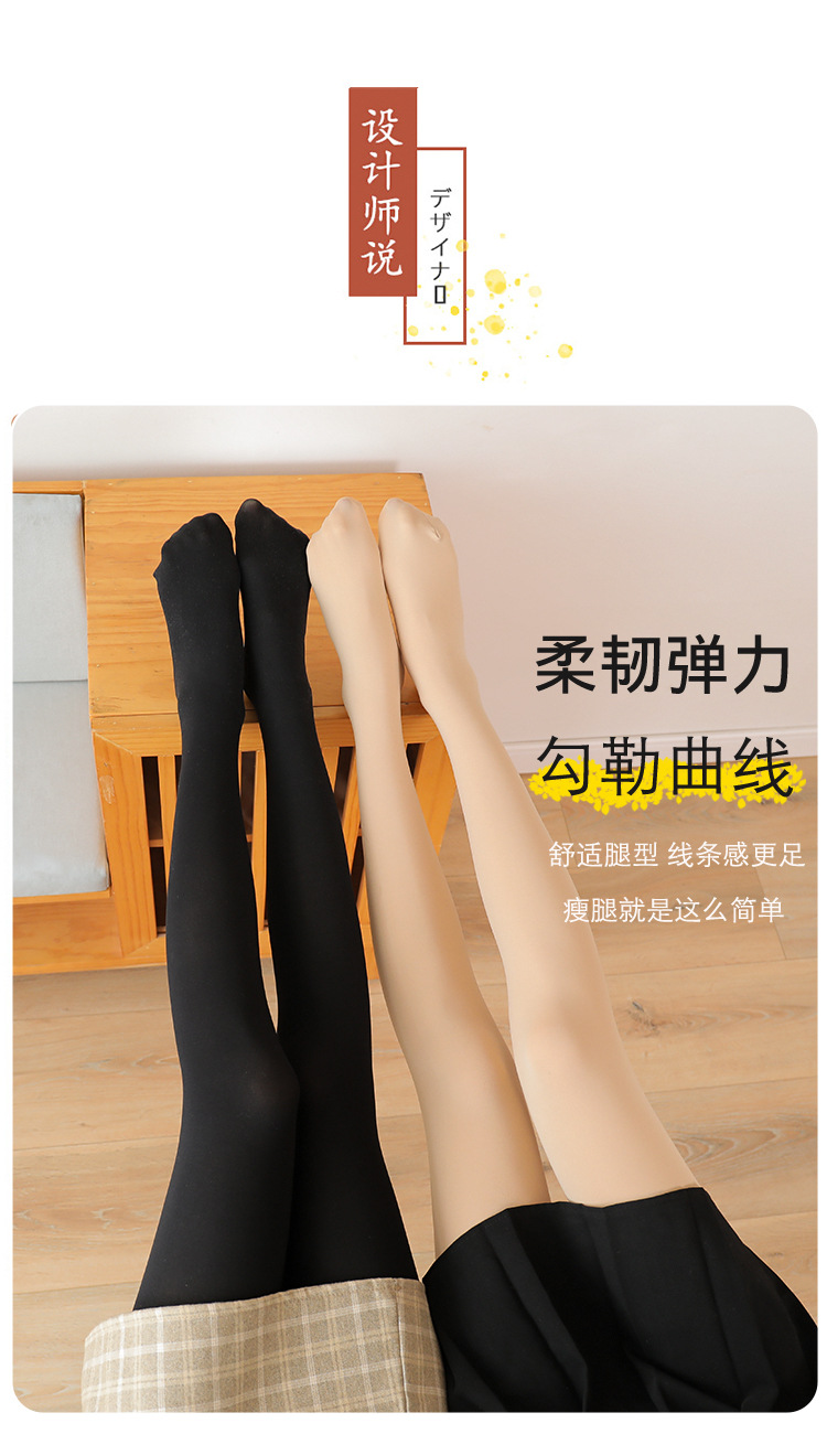 Stockings M Superb Fleshcolor Pantynose Stockings Women's Autumn and Winter Thin Socks Pantyhose Women's Outer Wear Leggings Stockings M Superb Fleshcolor Pantynose Stockings Women's Autumn and Winter Thin Socks Pantyhose Women's Outer Wear Leggings