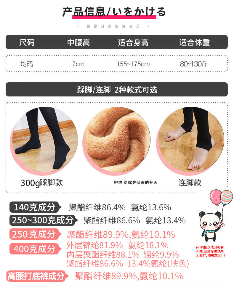 Bare-Leg Socks Artifact Women's Autumn and Winter One-Piece Trousers Fleece-Lined Thick Pantyhose Anti-Snagging Warm Leggings Women's Outer Wear Bare-Leg Socks Artifact Women's Autumn and Winter One-Piece Trousers Fleece-Lined Thick Pantyhose Anti-Snagging Warm Leggings Women's Outer Wear