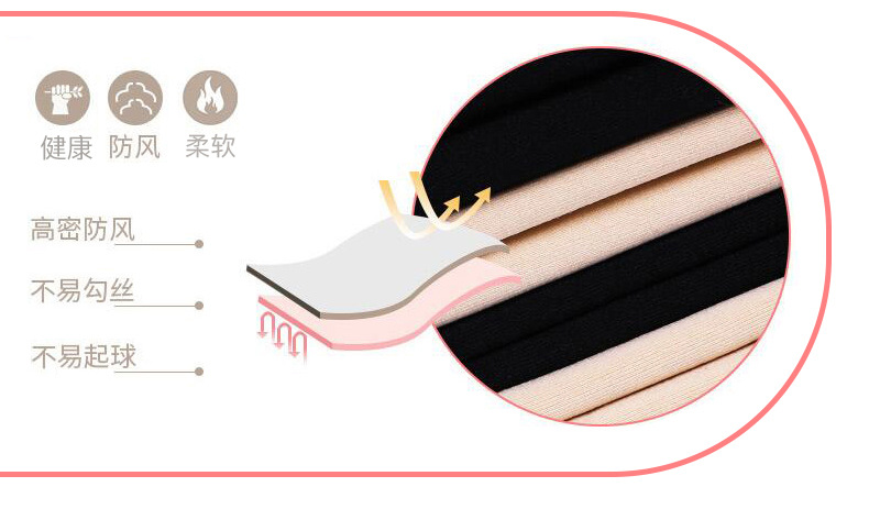 Bare-Leg Socks Artifact Women's Autumn and Winter One-Piece Trousers Fleece-Lined Thick Pantyhose Anti-Snagging Warm Leggings Women's Outer Wear Bare-Leg Socks Artifact Women's Autumn and Winter One-Piece Trousers Fleece-Lined Thick Pantyhose Anti-Snagging Warm Leggings Women's Outer Wear
