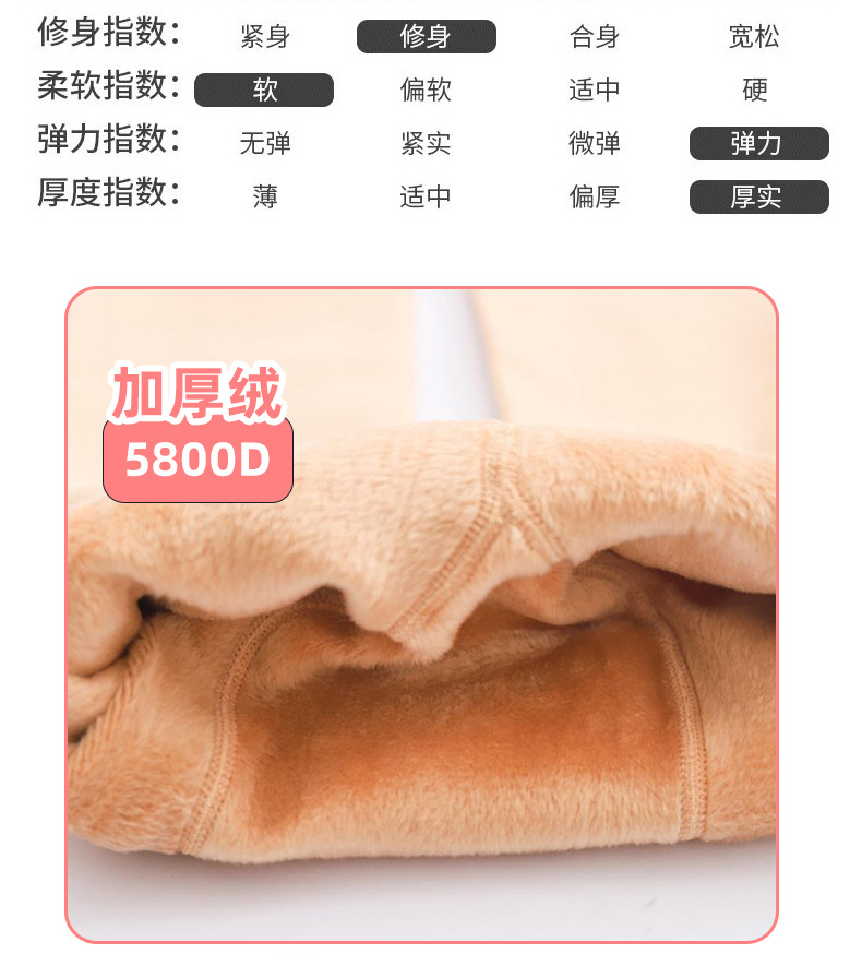 Bare-Leg Socks Artifact Women's Autumn and Winter One-Piece Trousers Fleece-Lined Thick Pantyhose Anti-Snagging Warm Leggings Women's Outer Wear Bare-Leg Socks Artifact Women's Autumn and Winter One-Piece Trousers Fleece-Lined Thick Pantyhose Anti-Snagging Warm Leggings Women's Outer Wear