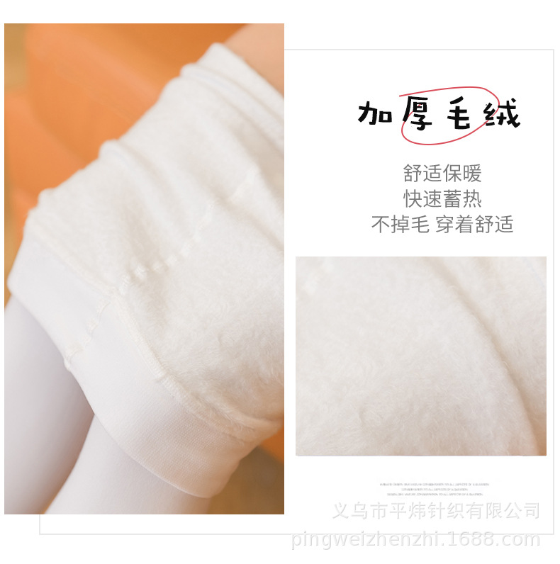 Children&#039;s Dance Socks Spring and Summer plus Velvet White Pantyhose Leggings Grading and Grading Factory Wholesale