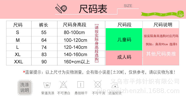 Children's Dance Socks Spring and Summer plus Velvet White Pantyhose Leggings Grading and Grading Factory Wholesale