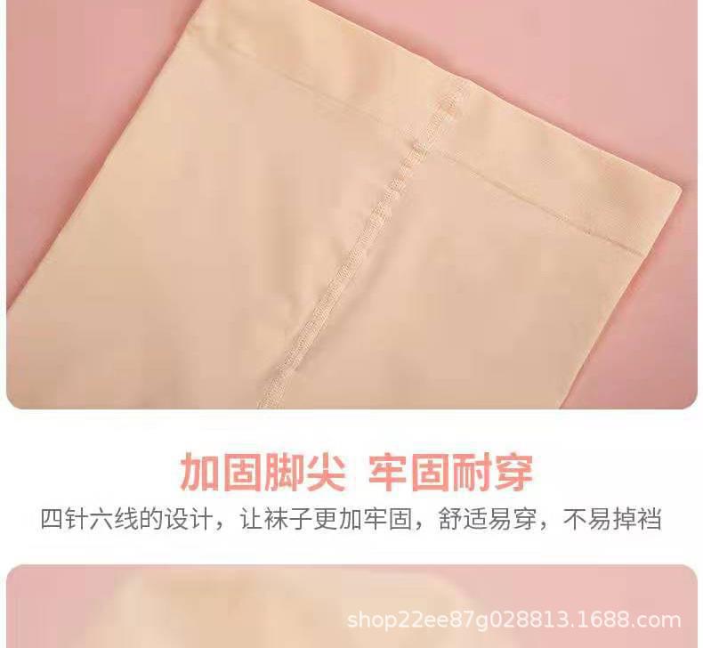 Children's Dance Socks Spring and Summer plus Velvet White Pantyhose Leggings Grading and Grading Factory Wholesale