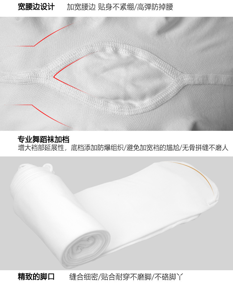 Children's Dance Socks Spring and Summer plus Velvet White Pantyhose Leggings Grading and Grading Factory Wholesale