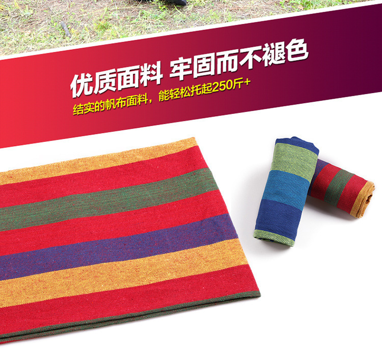 Outdoor Thickened Oxford Cloth Single Hammock Camping Leisure Indoor Children Send Large Mesh Bag, Dress Bag, Basketball Bag, Soccer Bag, Longer Bold Rope Bag, Ball Bag, Can Be Installed 10 Ball Holiday Travel Wholesale Outdoor Thickened Oxford Cloth Single Hammock Camping Leisure Indoor Children Send Large Mesh Bag, Dress Bag, Basketball Bag, Soccer Bag, Longer Bold Rope Bag, Ball Bag, Can Be Installed 10 Ball Holiday Travel Wholesale