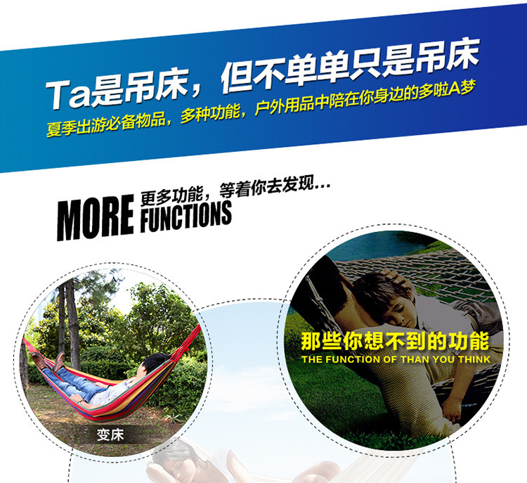 Outdoor Thickened Oxford Cloth Single Hammock Camping Leisure Indoor Children Send Large Mesh Bag, Dress Bag, Basketball Bag, Soccer Bag, Longer Bold Rope Bag, Ball Bag, Can Be Installed 10 Ball Holiday Travel Wholesale Outdoor Thickened Oxford Cloth Single Hammock Camping Leisure Indoor Children Send Large Mesh Bag, Dress Bag, Basketball Bag, Soccer Bag, Longer Bold Rope Bag, Ball Bag, Can Be Installed 10 Ball Holiday Travel Wholesale