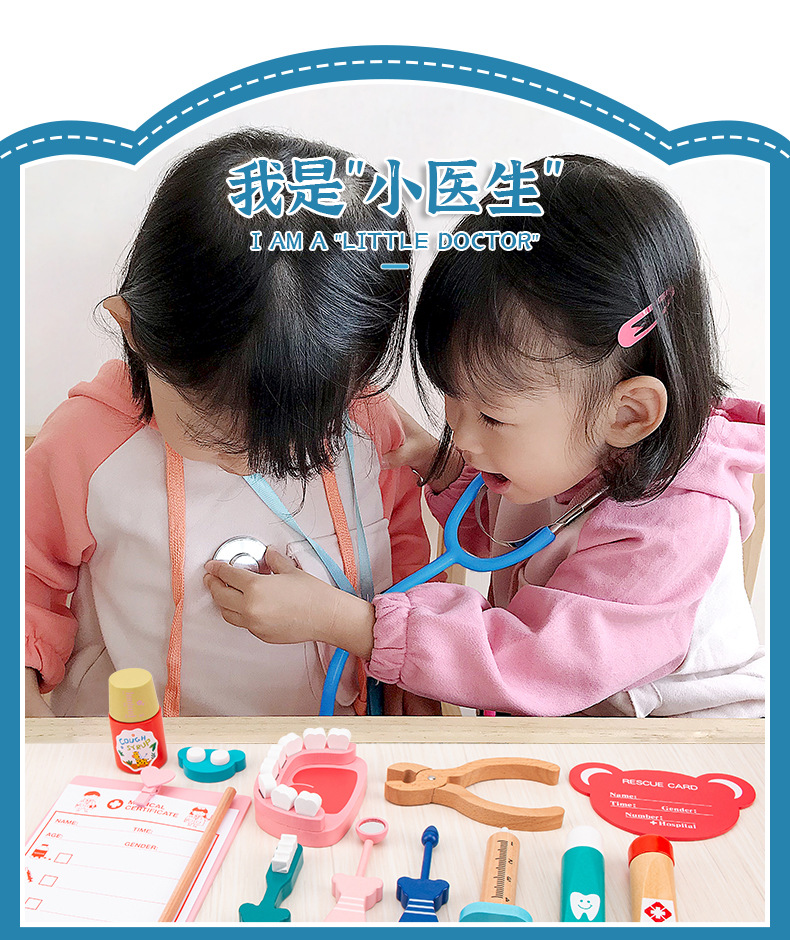 Children's Wooden Simulation Cloth Bag Medicine Box Baby Boys and Girls Play House Simulation Doctor Injection Toy Gift Children's Wooden Simulation Cloth Bag Medicine Box Baby Boys and Girls Play House Simulation Doctor Injection Toy Gift