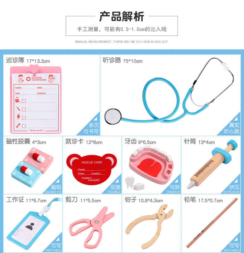 Children's Wooden Simulation Cloth Bag Medicine Box Baby Boys and Girls Play House Simulation Doctor Injection Toy Gift Children's Wooden Simulation Cloth Bag Medicine Box Baby Boys and Girls Play House Simulation Doctor Injection Toy Gift