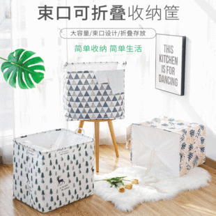 Oxford Cloth folding box Children's toys bags as finishing box quilts home hundred ner box Oxford Cloth folding box Children's toys bags as finishing box quilts home hundred ner box
