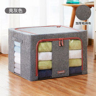 Oxford Cloth folding box Children's toys bags as finishing box quilts home hundred ner box Oxford Cloth folding box Children's toys bags as finishing box quilts home hundred ner box