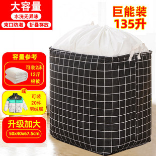 Oxford Cloth folding box Children's toys bags as finishing box quilts home hundred ner box Oxford Cloth folding box Children's toys bags as finishing box quilts home hundred ner box