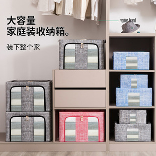 Oxford Cloth folding box Children's toys bags as finishing box quilts home hundred ner box Oxford Cloth folding box Children's toys bags as finishing box quilts home hundred ner box