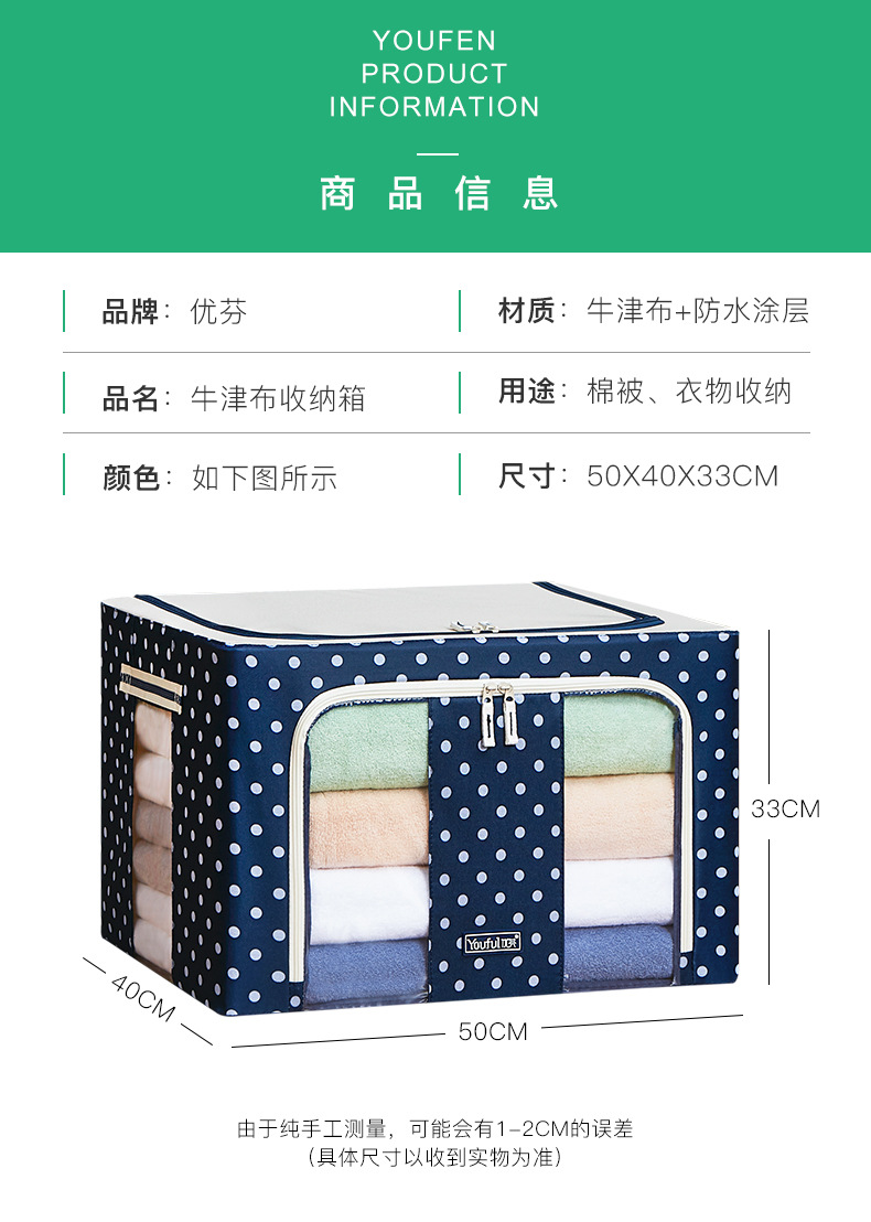 Oxford Cloth folding box Children's toys bags as finishing box quilts home hundred ner box Oxford Cloth folding box Children's toys bags as finishing box quilts home hundred ner box