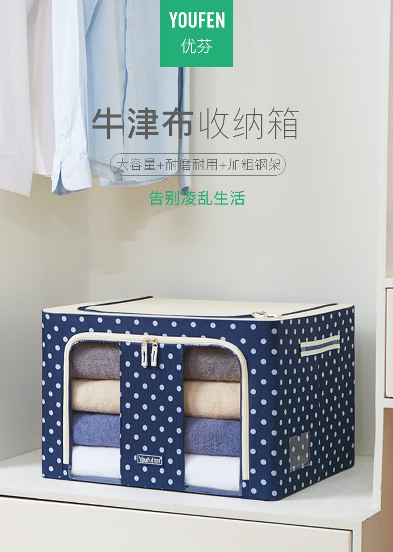 Oxford Cloth folding box Children's toys bags as finishing box quilts home hundred ner box Oxford Cloth folding box Children's toys bags as finishing box quilts home hundred ner box