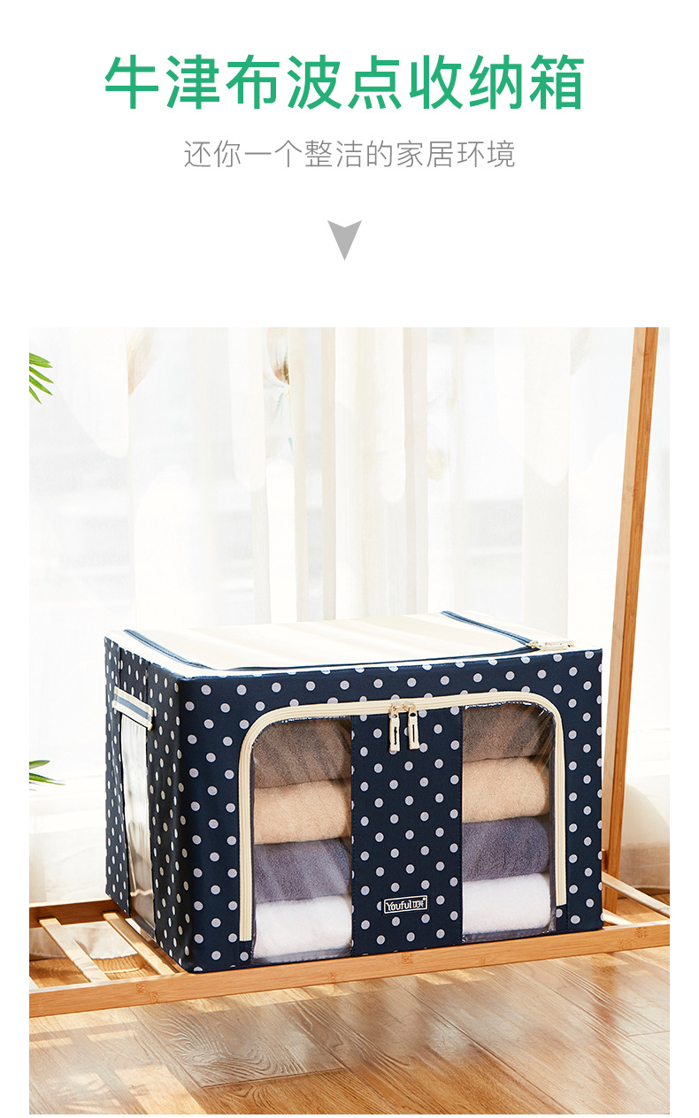 Oxford Cloth folding box Children's toys bags as finishing box quilts home hundred ner box Oxford Cloth folding box Children's toys bags as finishing box quilts home hundred ner box