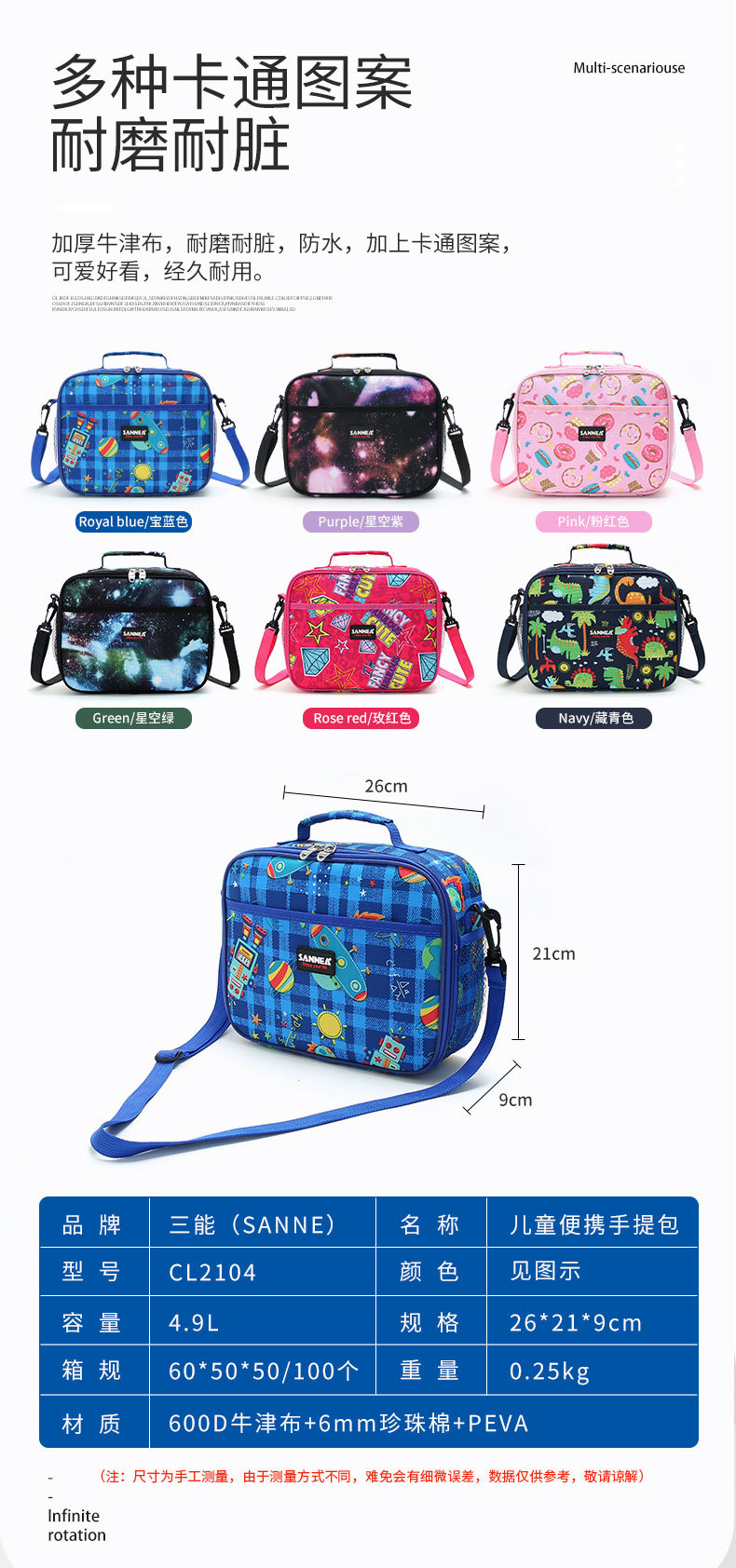 Sanneng New Cartoon Children's Lunch Bag Oxford Cloth Thickened Bento Insulated Bag Lunch Box Bag in Stock Wholesale Sanneng New Cartoon Children's Lunch Bag Oxford Cloth Thickened Bento Insulated Bag Lunch Box Bag in Stock Wholesale