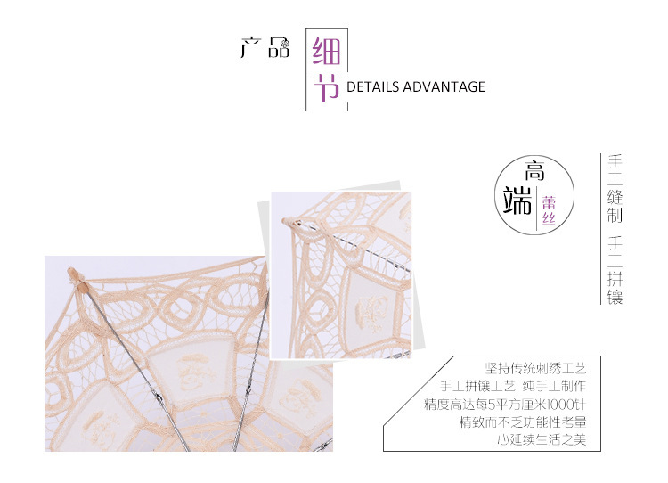 Lace Craft Lace Lace Umbrella Princess Embroidery Silk Cloth Decorative Children's Photography Foreign Trade Umbrella Lace Craft Lace Lace Umbrella Princess Embroidery Silk Cloth Decorative Children's Photography Foreign Trade Umbrella