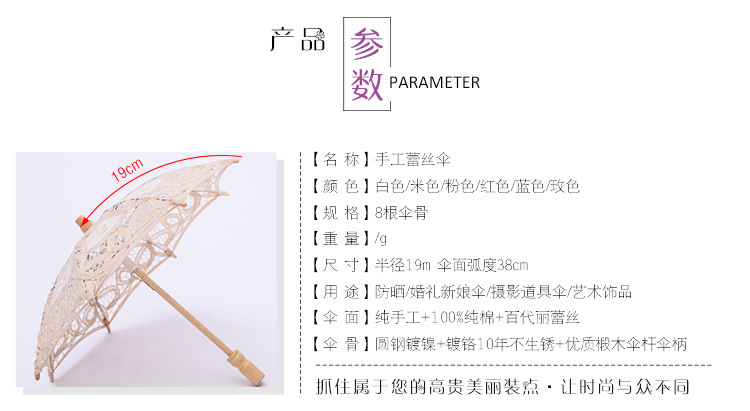 Lace Craft Lace Lace Umbrella Princess Embroidery Silk Cloth Decorative Children's Photography Foreign Trade Umbrella Lace Craft Lace Lace Umbrella Princess Embroidery Silk Cloth Decorative Children's Photography Foreign Trade Umbrella