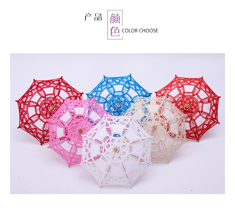 Lace Craft Lace Lace Umbrella Princess Embroidery Silk Cloth Decorative Children's Photography Foreign Trade Umbrella Lace Craft Lace Lace Umbrella Princess Embroidery Silk Cloth Decorative Children's Photography Foreign Trade Umbrella