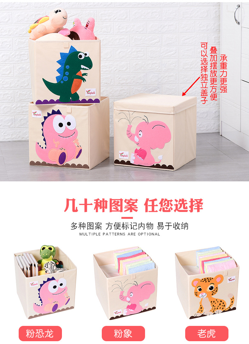 Children's toy box Large clothes toy box household Storage Box Cloth art Household Goods Children's toy box Large clothes toy box household Storage Box Cloth art Household Goods