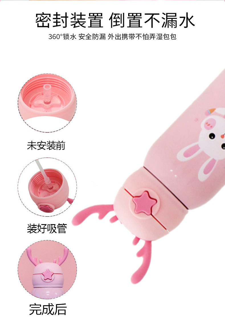 New Cartoon Deer 316 Stainless Steel Cup Antlers with Cloth Bag Children's Straw Bouncing Cup Portable Vacuum Cup New Cartoon Deer 316 Stainless Steel Cup Antlers with Cloth Bag Children's Straw Bouncing Cup Portable Vacuum Cup