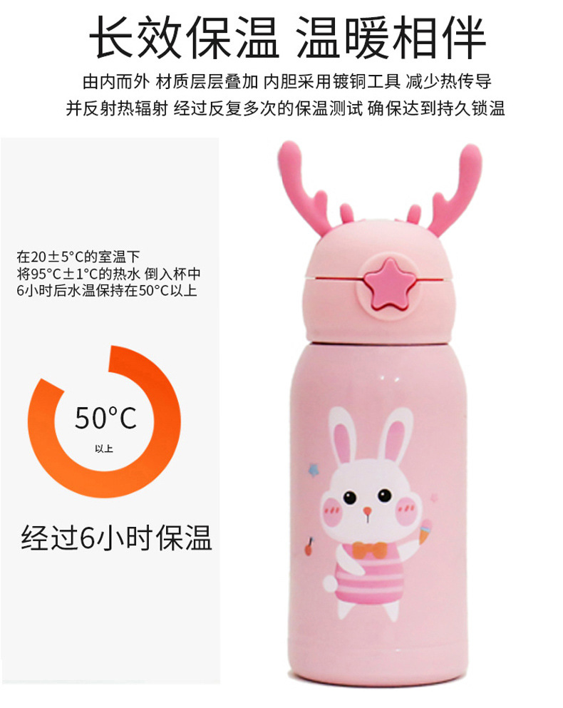 New Cartoon Deer 316 Stainless Steel Cup Antlers with Cloth Bag Children's Straw Bouncing Cup Portable Vacuum Cup New Cartoon Deer 316 Stainless Steel Cup Antlers with Cloth Bag Children's Straw Bouncing Cup Portable Vacuum Cup