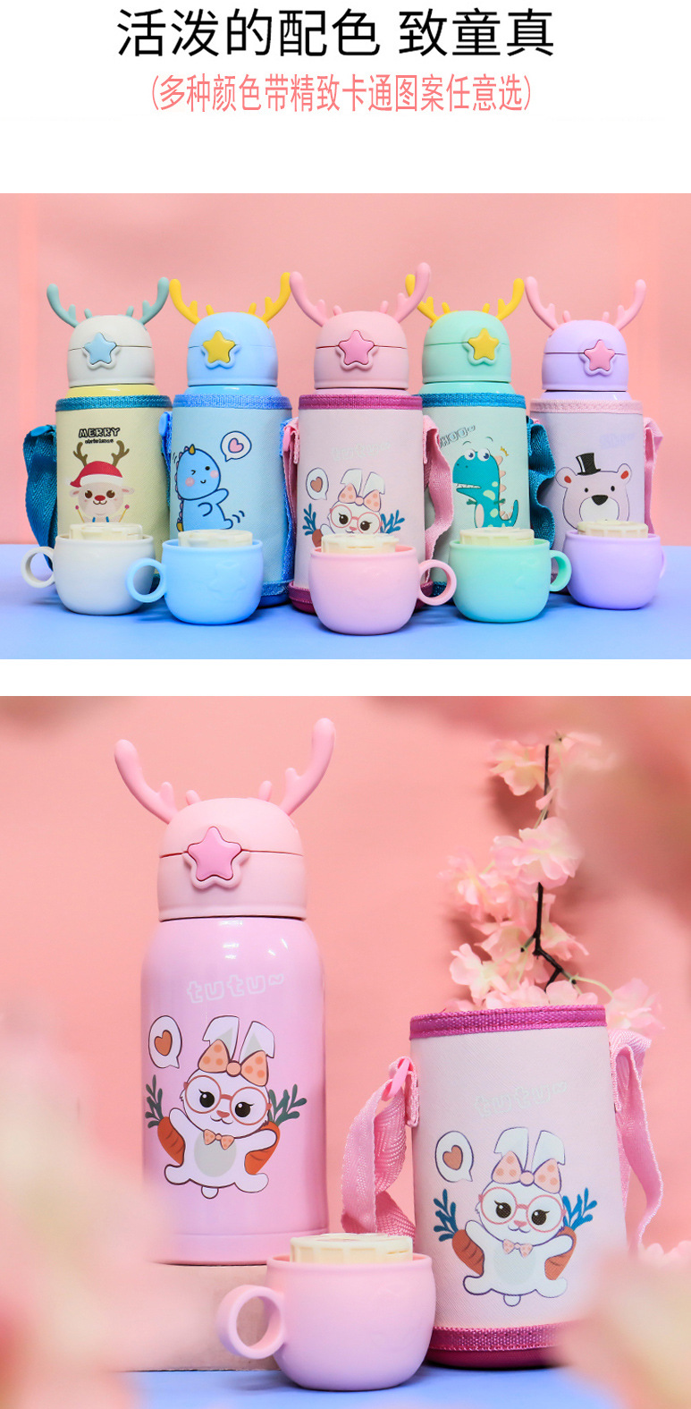 New Cartoon Deer 316 Stainless Steel Cup Antlers with Cloth Bag Children's Straw Bouncing Cup Portable Vacuum Cup New Cartoon Deer 316 Stainless Steel Cup Antlers with Cloth Bag Children's Straw Bouncing Cup Portable Vacuum Cup