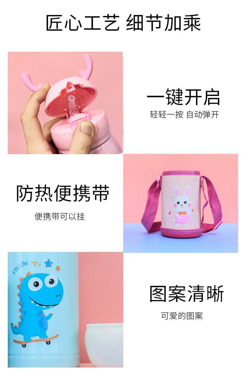 New Cartoon Deer 316 Stainless Steel Cup Antlers with Cloth Bag Children's Straw Bouncing Cup Portable Vacuum Cup New Cartoon Deer 316 Stainless Steel Cup Antlers with Cloth Bag Children's Straw Bouncing Cup Portable Vacuum Cup