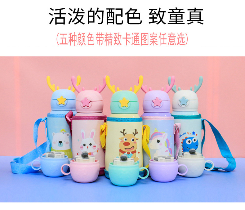 New Cartoon Deer 316 Stainless Steel Cup Antlers with Cloth Bag Children's Straw Bouncing Cup Portable Vacuum Cup New Cartoon Deer 316 Stainless Steel Cup Antlers with Cloth Bag Children's Straw Bouncing Cup Portable Vacuum Cup