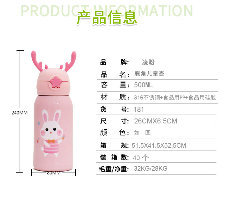 New Cartoon Deer 316 Stainless Steel Cup Antlers with Cloth Bag Children's Straw Bouncing Cup Portable Vacuum Cup New Cartoon Deer 316 Stainless Steel Cup Antlers with Cloth Bag Children's Straw Bouncing Cup Portable Vacuum Cup
