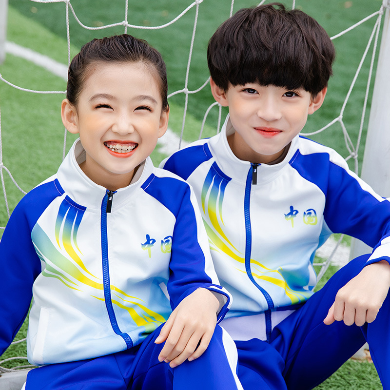 School Uniform Suit for Primary and Secondary School Students 2021 New Spring and Autumn Coat Kindergarten Suit Parent-Child Business Attire Three-Piece Sportswear