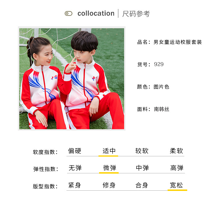 School Uniform Suit for Primary and Secondary School Students 2021 New Spring and Autumn Coat Kindergarten Suit Parent-Child Business Attire Three-Piece Sportswear School Uniform Suit for Primary and Secondary School Students 2021 New Spring and Autumn Coat Kindergarten Suit Parent-Child Business Attire Three-Piece Sportswear