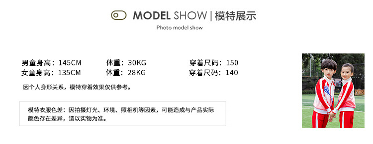 School Uniform Suit for Primary and Secondary School Students 2021 New Spring and Autumn Coat Kindergarten Suit Parent-Child Business Attire Three-Piece Sportswear School Uniform Suit for Primary and Secondary School Students 2021 New Spring and Autumn Coat Kindergarten Suit Parent-Child Business Attire Three-Piece Sportswear