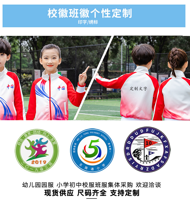 School Uniform Suit for Primary and Secondary School Students 2021 New Spring and Autumn Coat Kindergarten Suit Parent-Child Business Attire Three-Piece Sportswear School Uniform Suit for Primary and Secondary School Students 2021 New Spring and Autumn Coat Kindergarten Suit Parent-Child Business Attire Three-Piece Sportswear