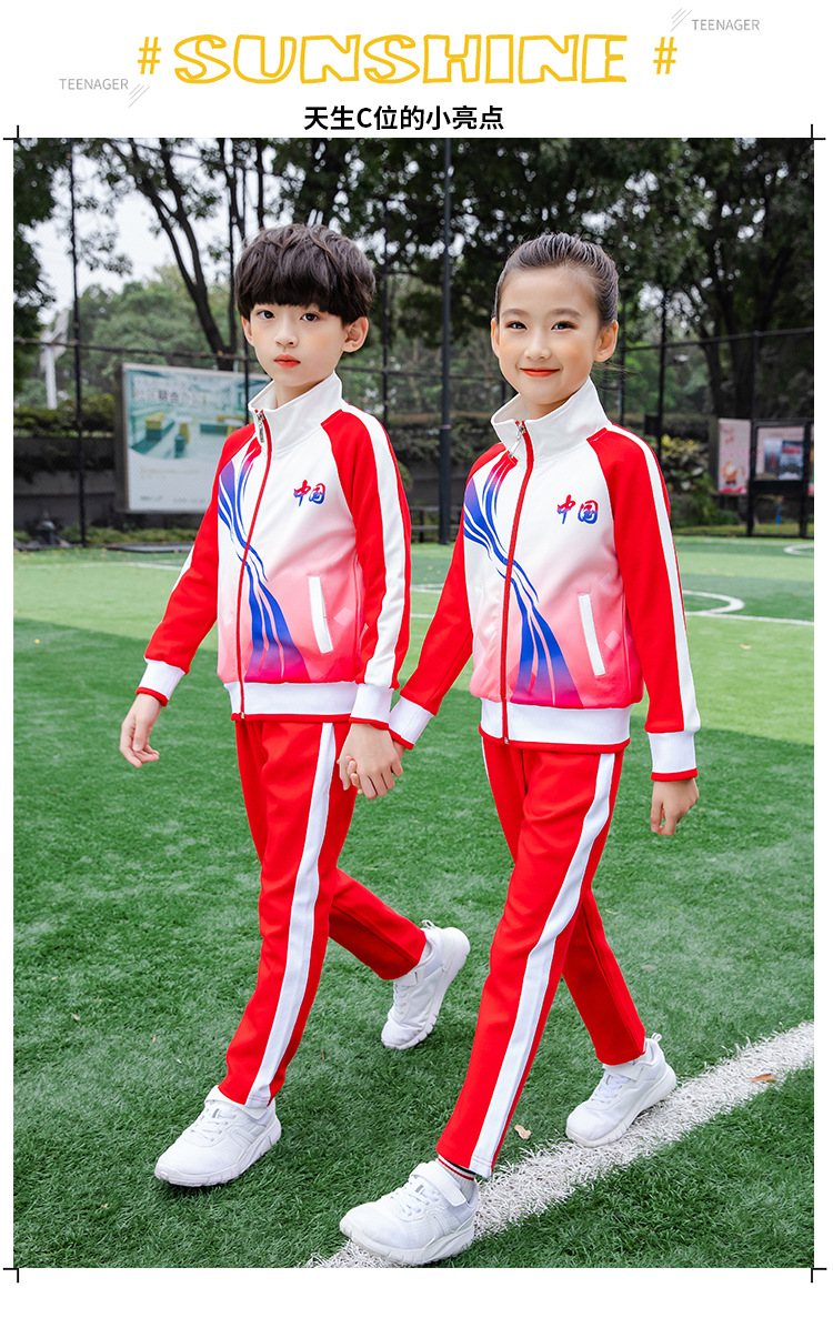 School Uniform Suit for Primary and Secondary School Students 2021 New Spring and Autumn Coat Kindergarten Suit Parent-Child Business Attire Three-Piece Sportswear School Uniform Suit for Primary and Secondary School Students 2021 New Spring and Autumn Coat Kindergarten Suit Parent-Child Business Attire Three-Piece Sportswear