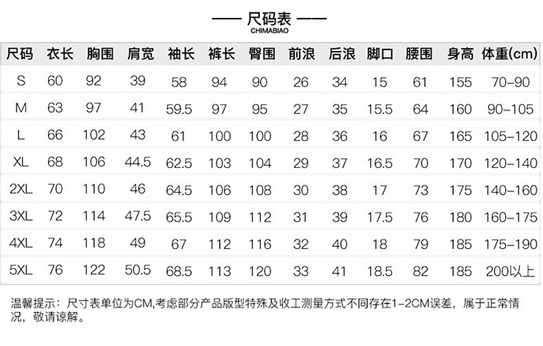 Sports Suit Men's Spring and Autumn Couple Wear Youth Long Sleeve Women's Running Sportswear Outdoor Two-Piece Set Factory Direct Sales Sports Suit Men's Spring and Autumn Couple Wear Youth Long Sleeve Women's Running Sportswear Outdoor Two-Piece Set Factory Direct Sales
